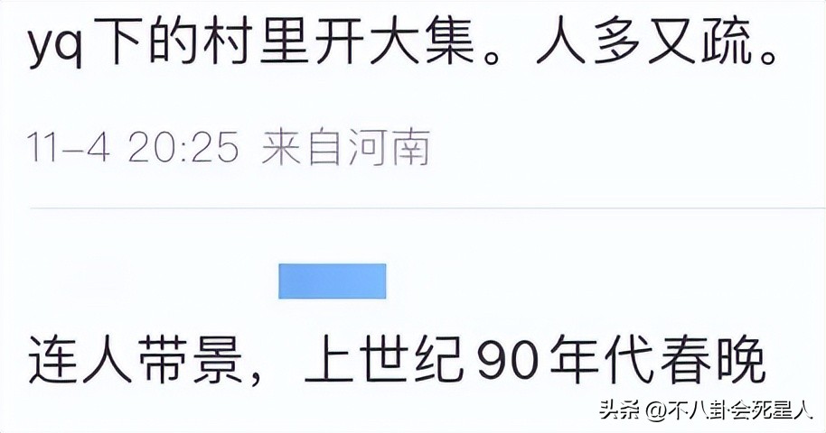 金鹰节开幕式宣传片,金鹰卡通开幕式