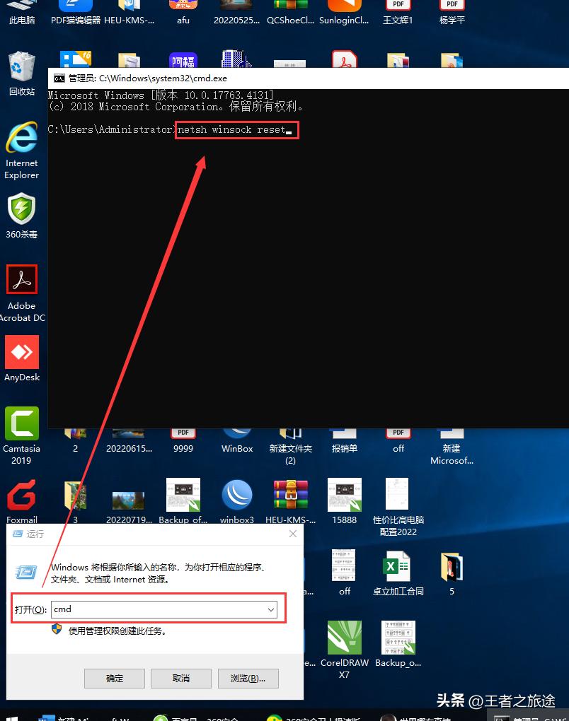 记住电脑操作,记住这几步