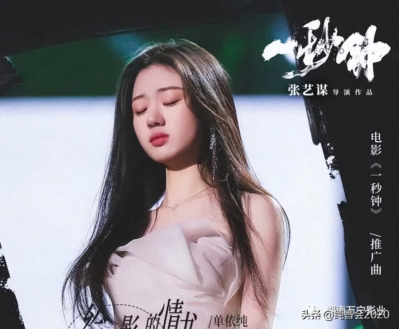 转：万宁集团旗下“漫时光《单依纯—给你勇敢》演唱会”来啦