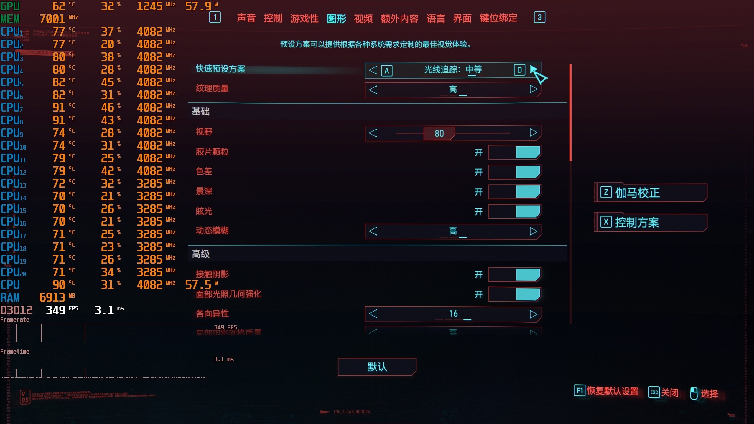 3080ti游戏本测评机械革命,机械革命旷世3070ti风冷版推荐吗