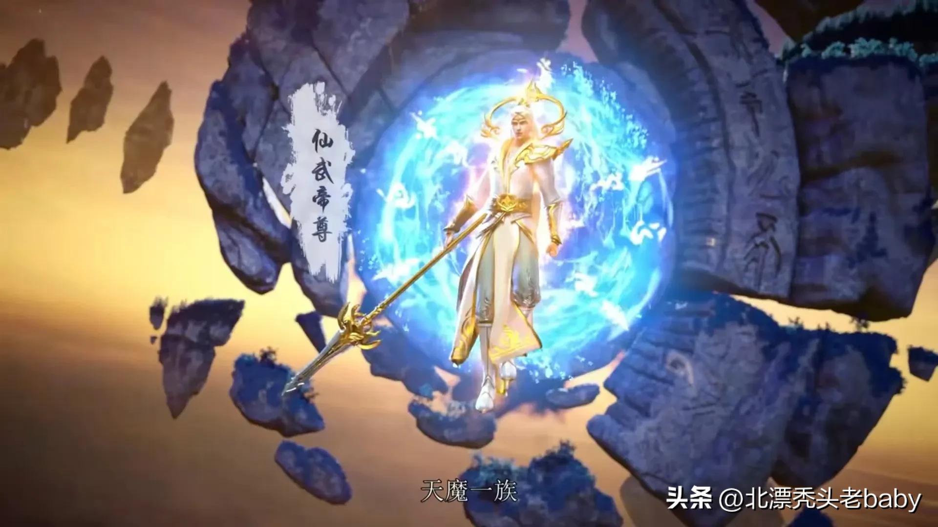 仙武传国漫45,仙武传国漫一口气看完