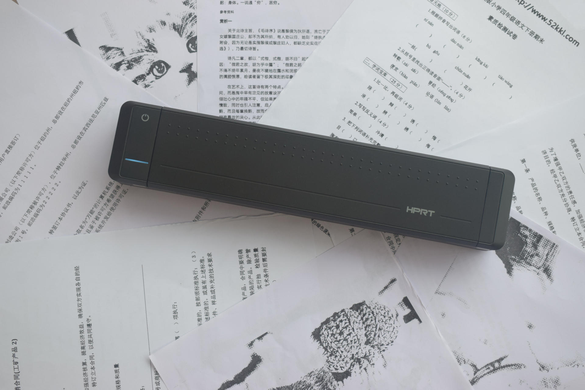 汉印MT800打印机使用方法,汉印便携式a4纸打印机mt800怎么样