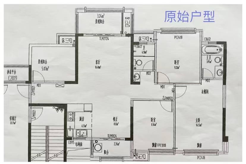 北京夫妻拒绝过度装修装成教科书,山东夫妇拒绝过度装修