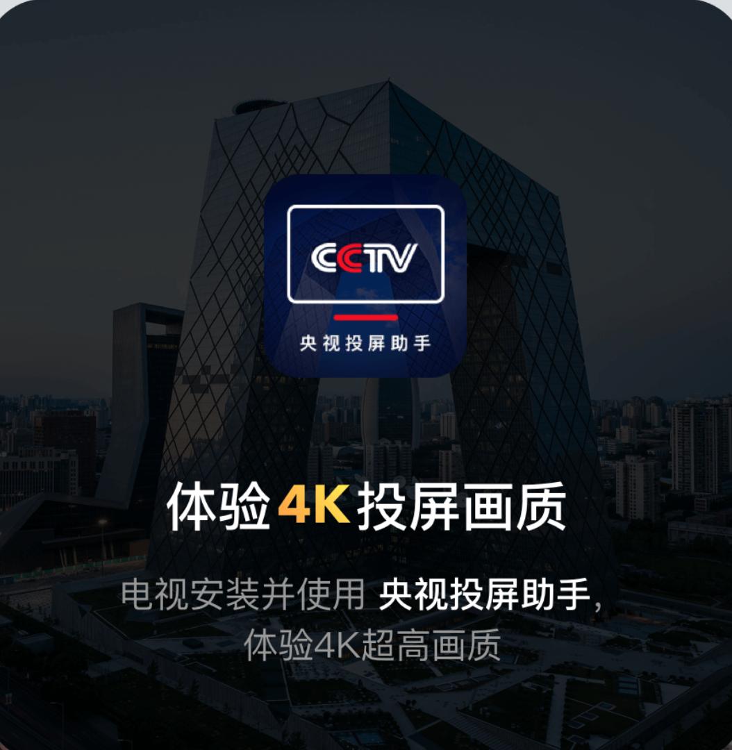 全网都在问世界杯直播去哪看？这么挑就不会错