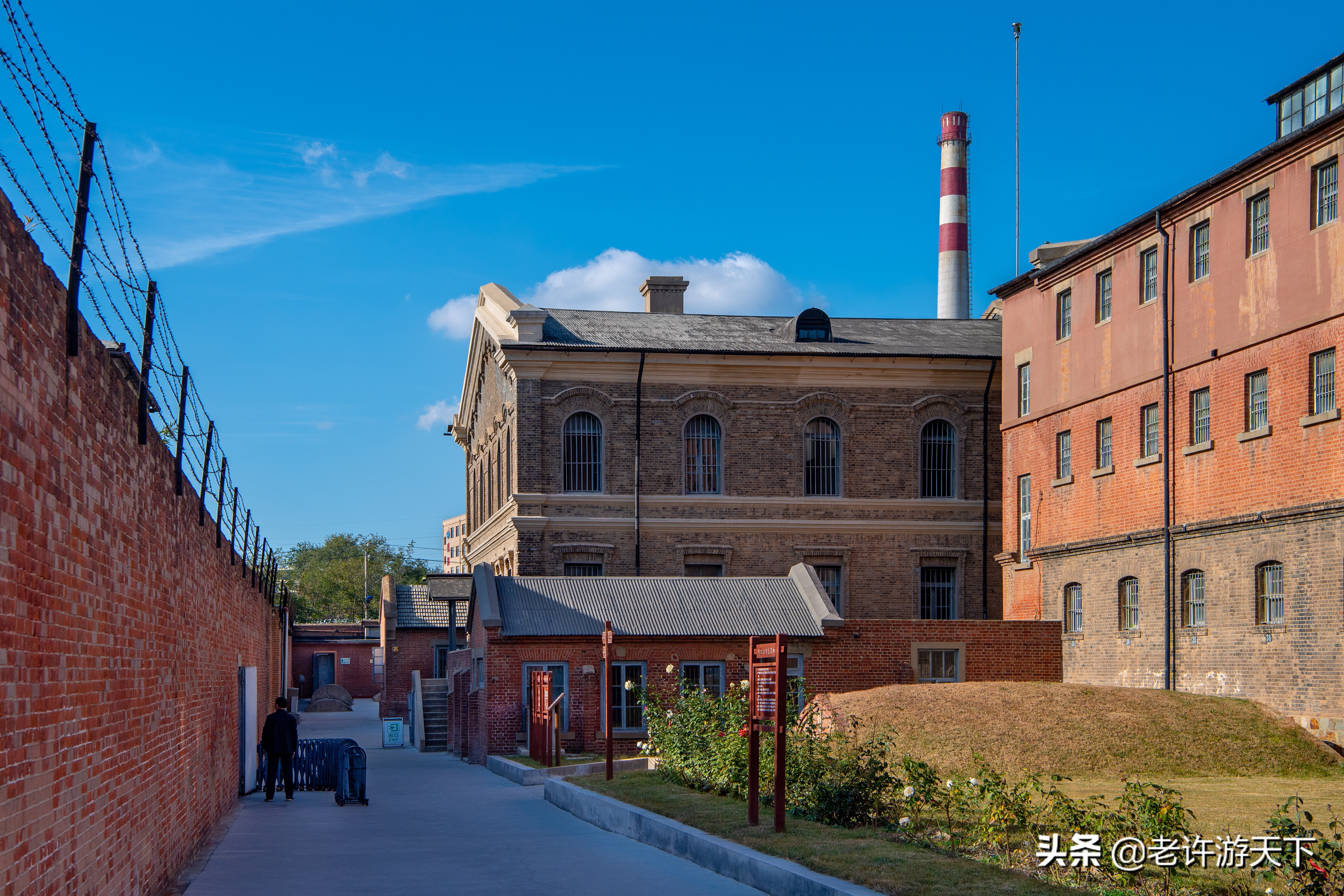 老许游记大全,老许游记第四天完整版