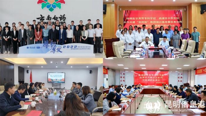 云南读大专的学校有哪些,云南读大专哪个学校好