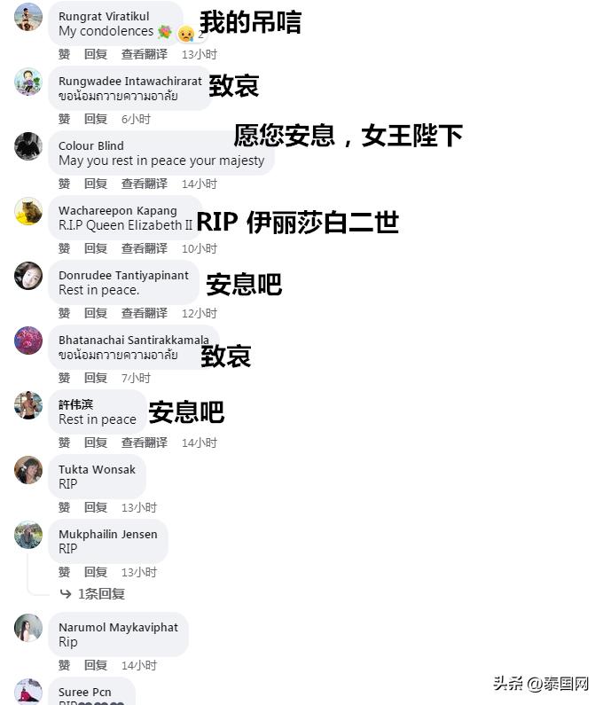 英泰两国的君王之交，御风而去的传奇时代