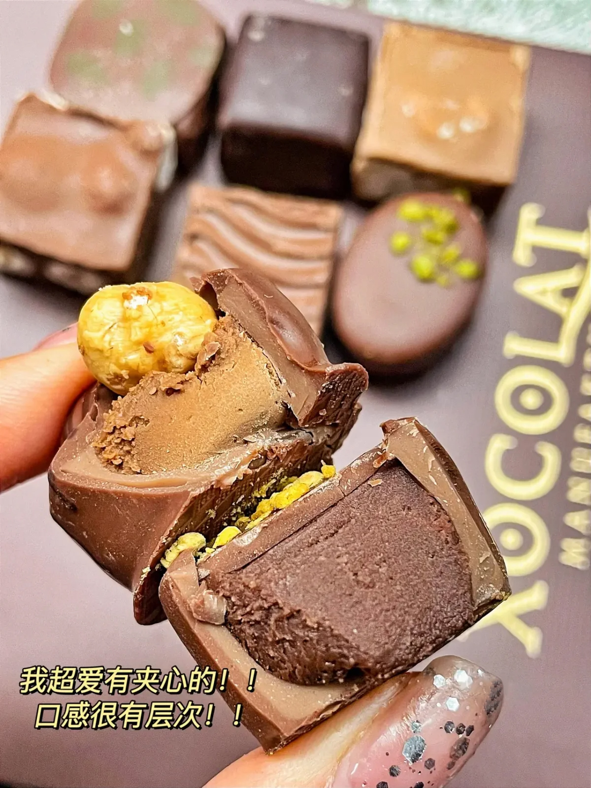 又挖到宝了‼️这个巧克力简直是来报恩的吧