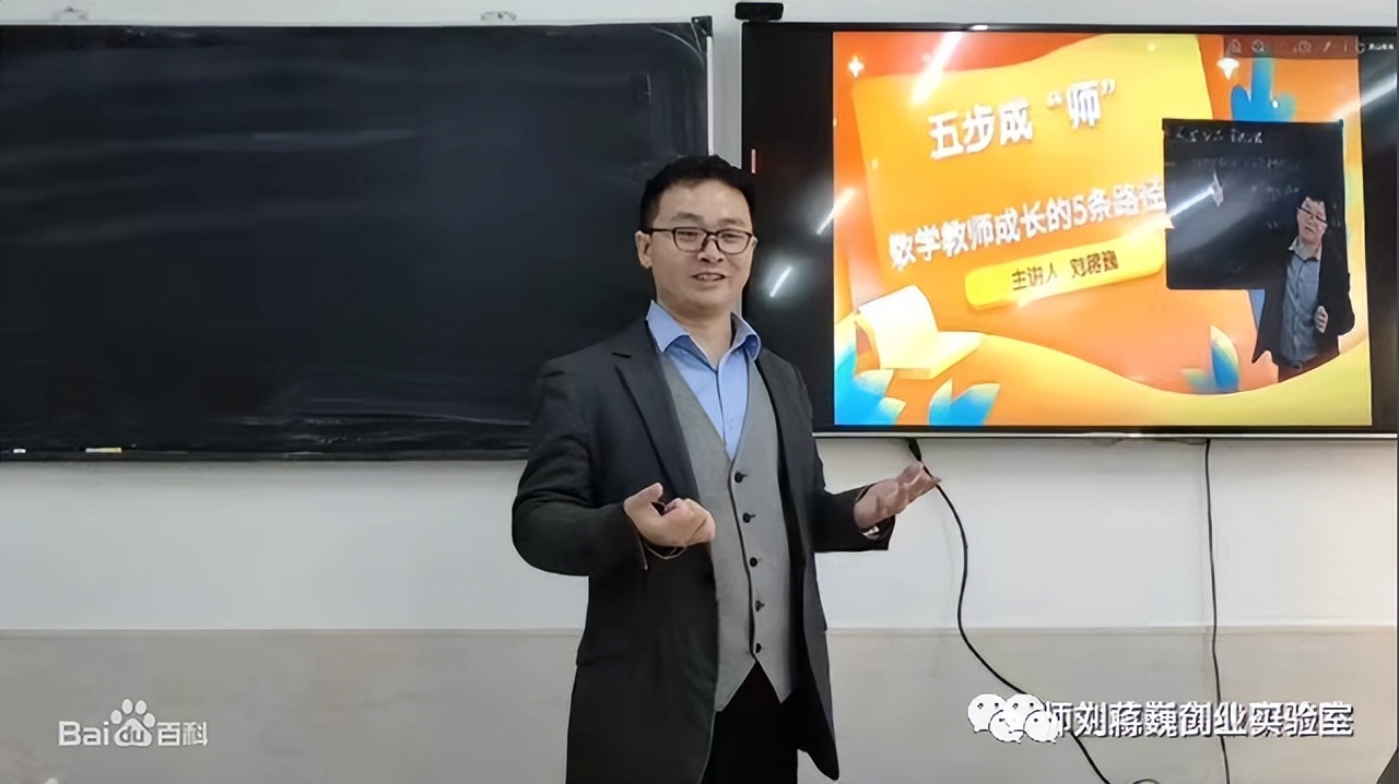 刘蒋巍：ENFP人格的优势与需要改进的地方