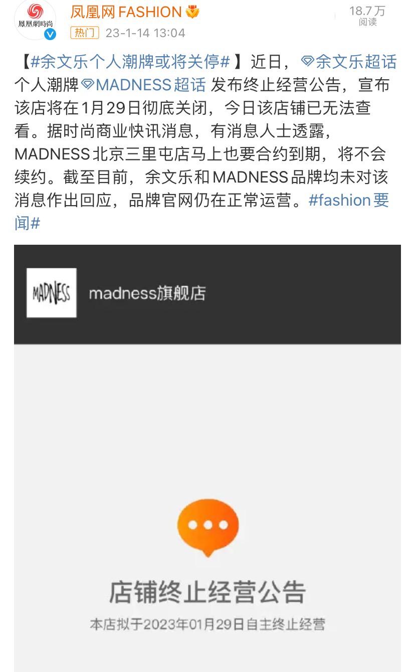 价格亲民的明星喜欢的潮牌,高品质平价潮牌