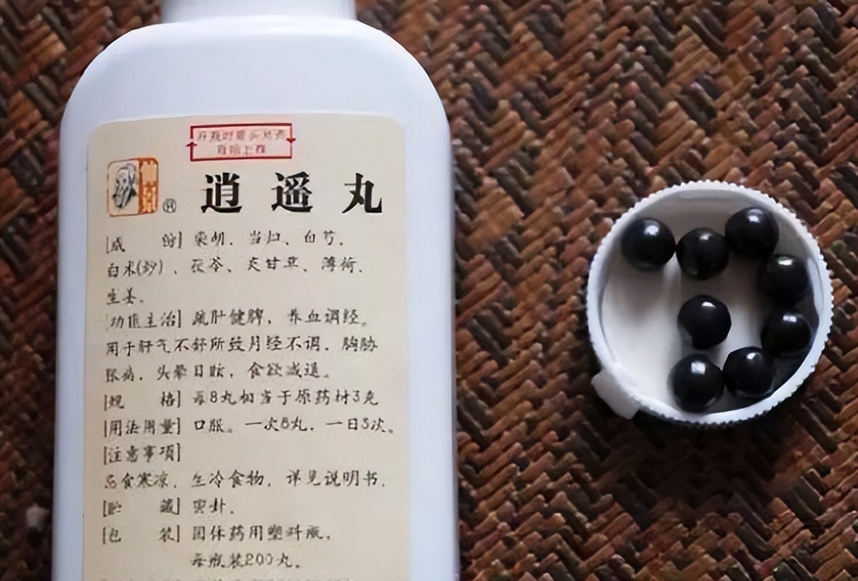 逍遥丸对女人的功效能长期吃不,逍遥丸能疏肝解郁活血化瘀吗