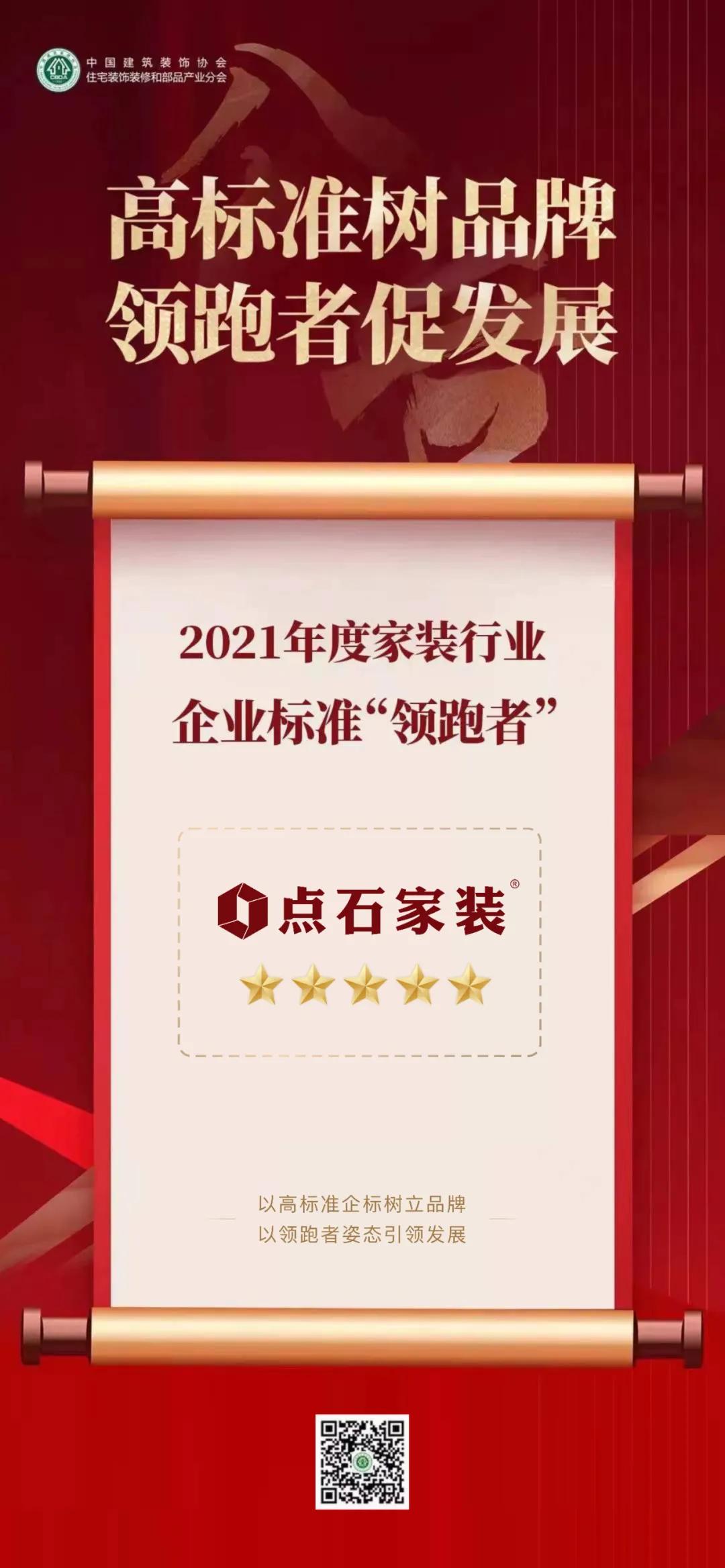 再攀高峰,再攀新高峰开启新征程