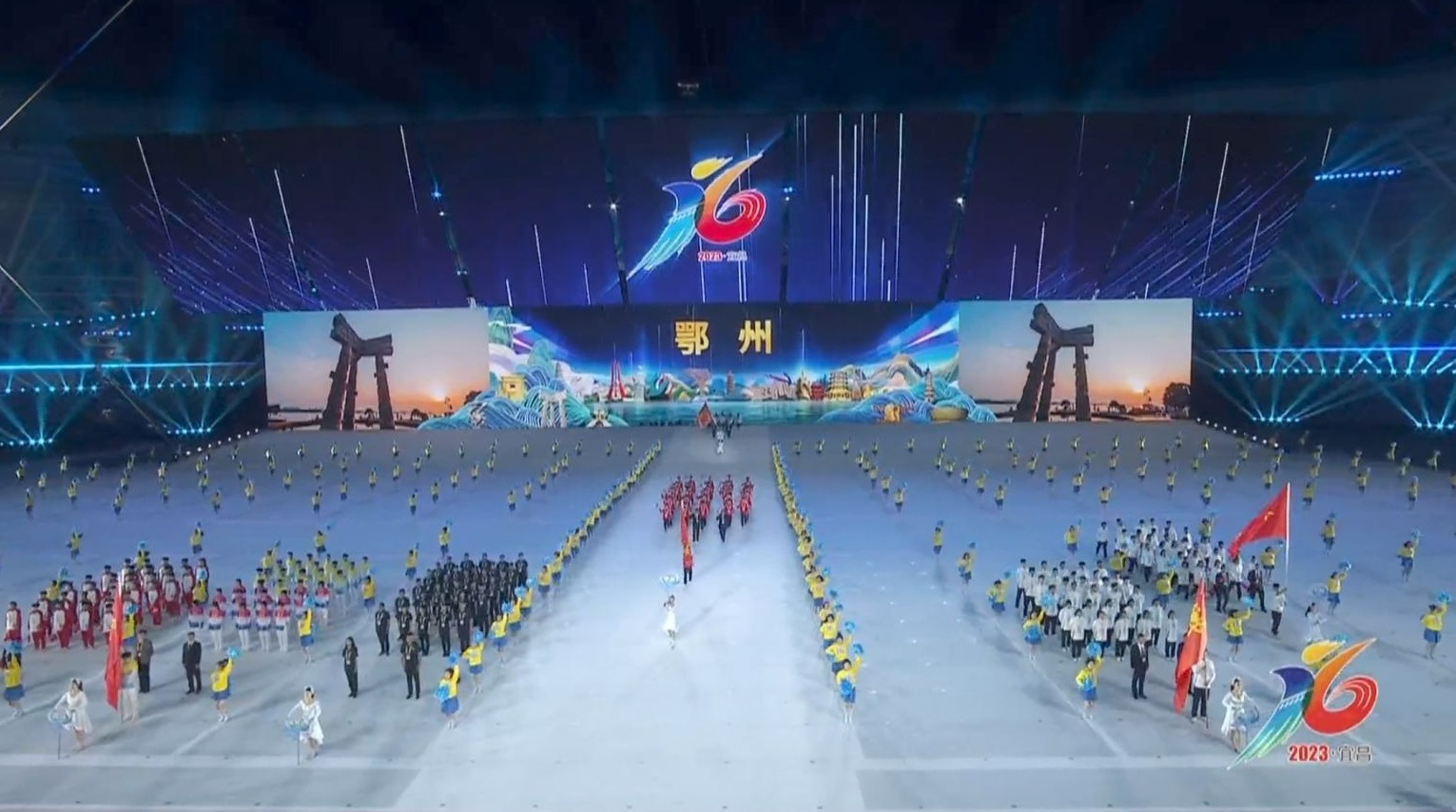 鄂州省运会,第十六届湖北省运会鄂州代表队