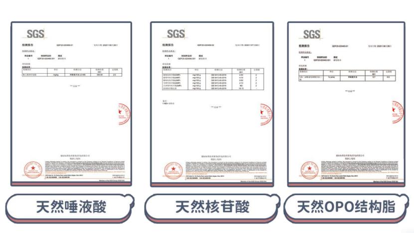 羊奶粉十大品牌排行榜倍恩喜,倍恩喜羊奶粉三段一勺奶粉多少水