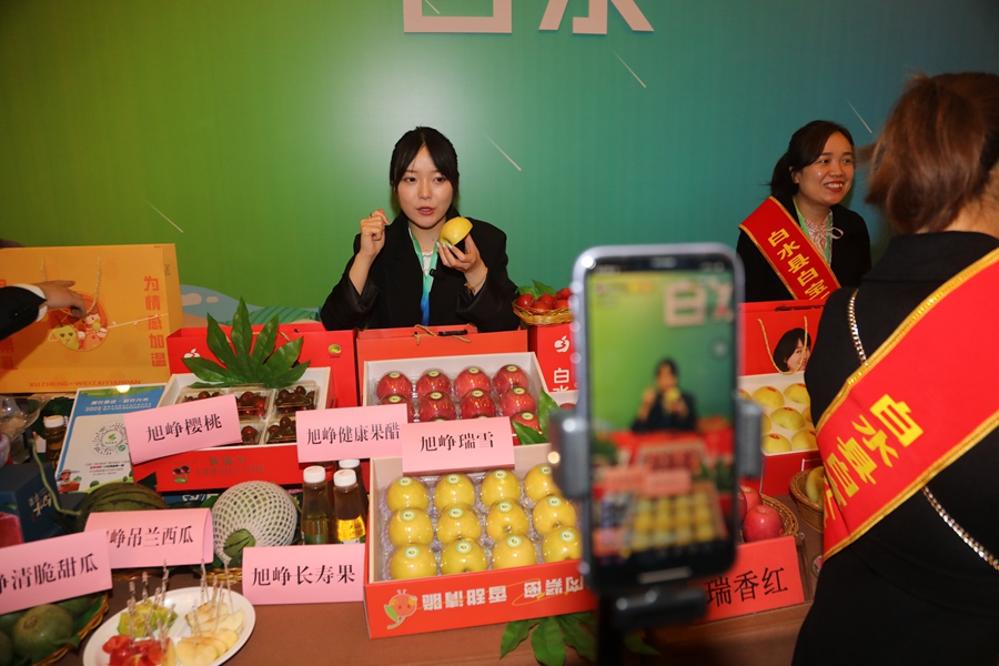 渭南市优势农特产品产销对接暨农特产品西安展销体验馆运营发布会在西安举行