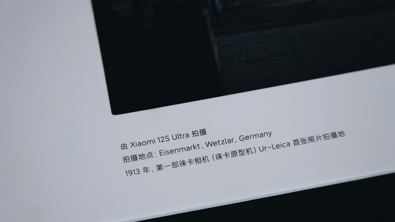 小米12sultra评测开箱,小米12sultra评测首发