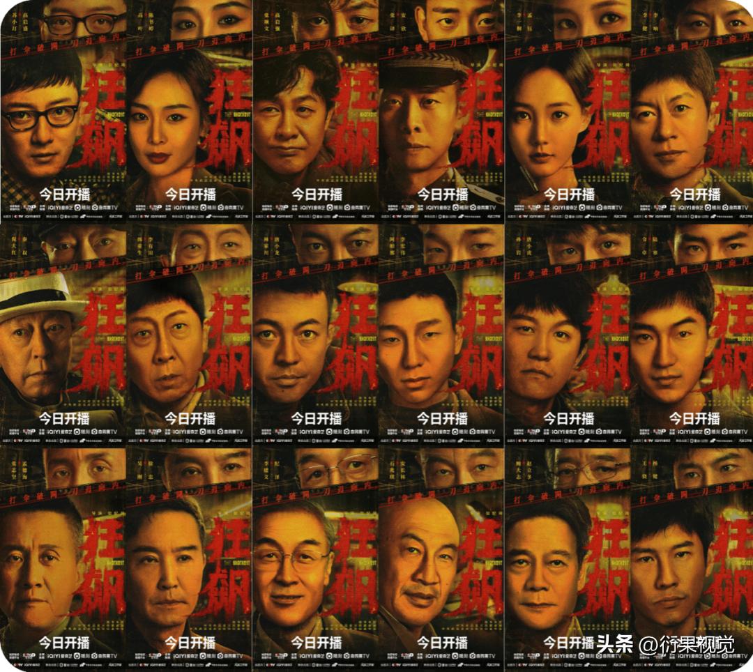 封神宣传海报原图高清第一部,封神21亿创意海报设计