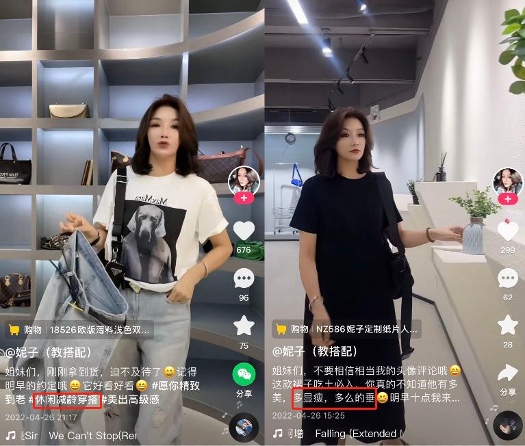 低粉号、带货难?破解快手新晋达人4个爆单套路