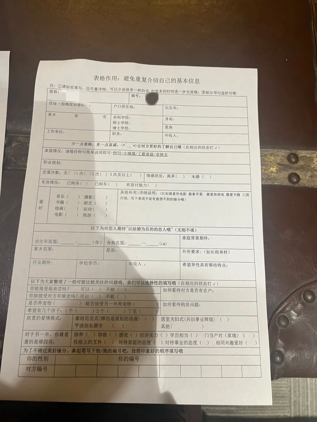 北京相亲交友真实线下,南京真实的线下相亲活动怎么选