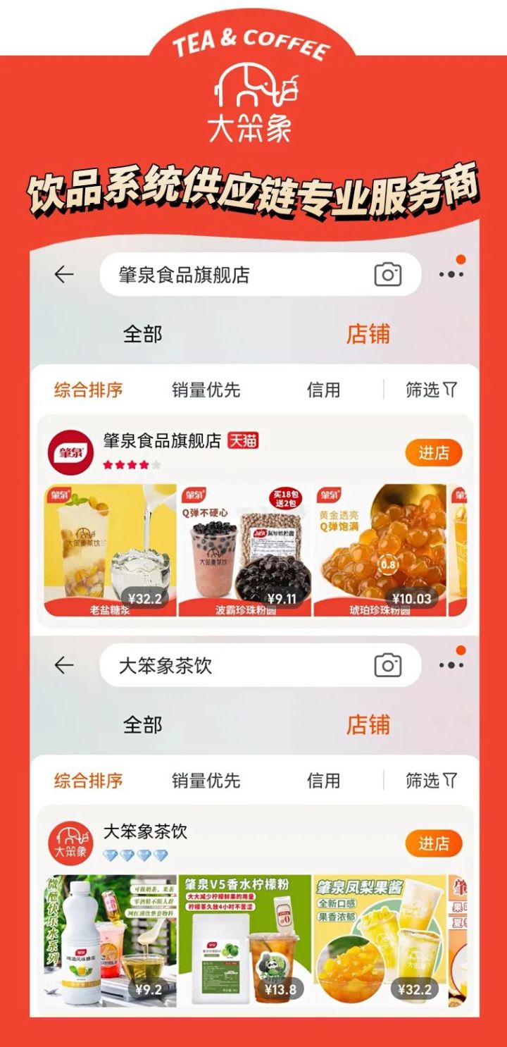 手打柠檬茶火爆,手打柠檬茶是怎么流行起来的