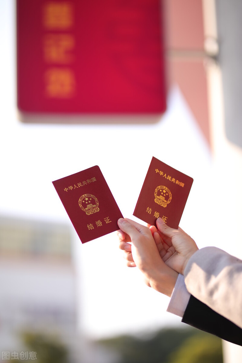 领结婚证第二天我后悔了,为啥领结婚证了却没那么开心