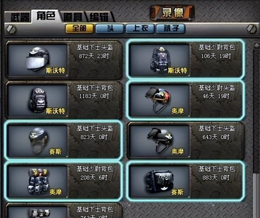 穿越火线三亿鼠标的梦想熄灭了吗,穿越火线曾经的辉煌如今的衰落