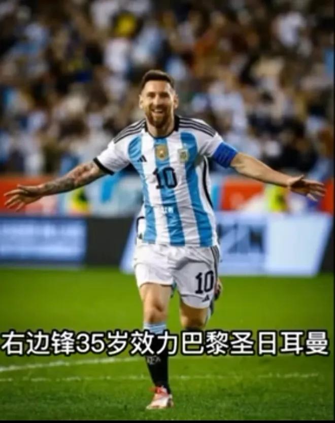 谁才是波兰队的明星