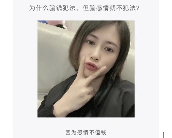 神回复女朋友高情商,神回复女朋友不听话