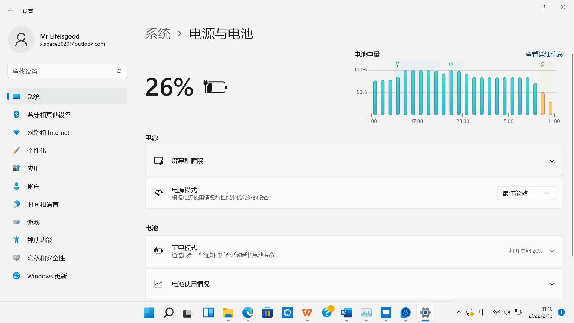 2022惠普高端商务笔记本,适合学生党的惠普战66笔记本