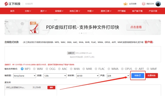 怎样把音乐弄到本地音乐里面,怎么把歌曲弄到录音里