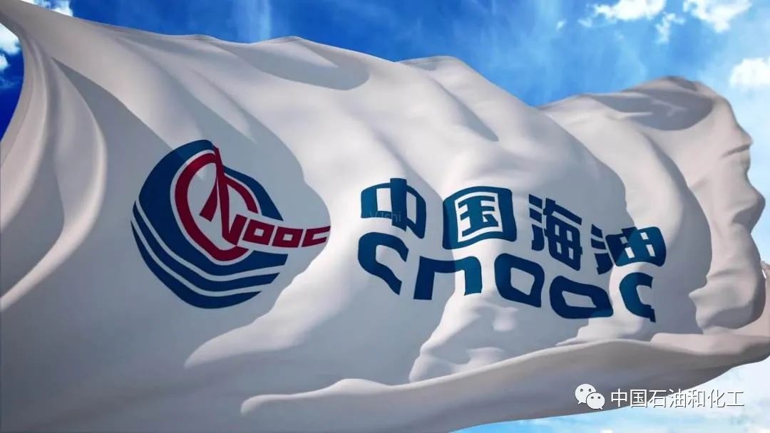 三桶油中海油,三桶油之一的中海油在a股上市