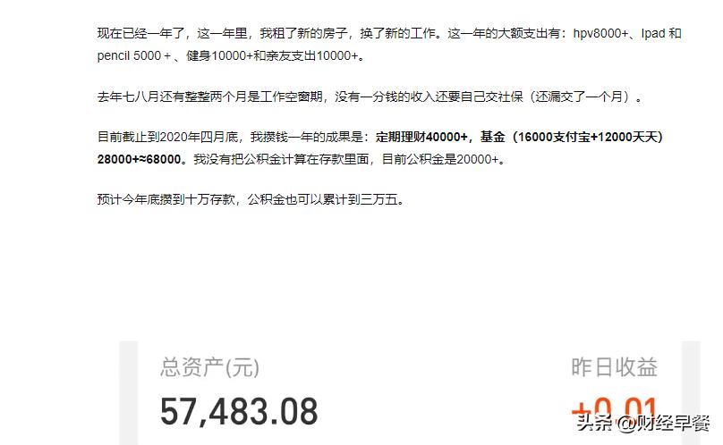 普通上班族多久存够10万,工薪阶层多长时间能存到100万