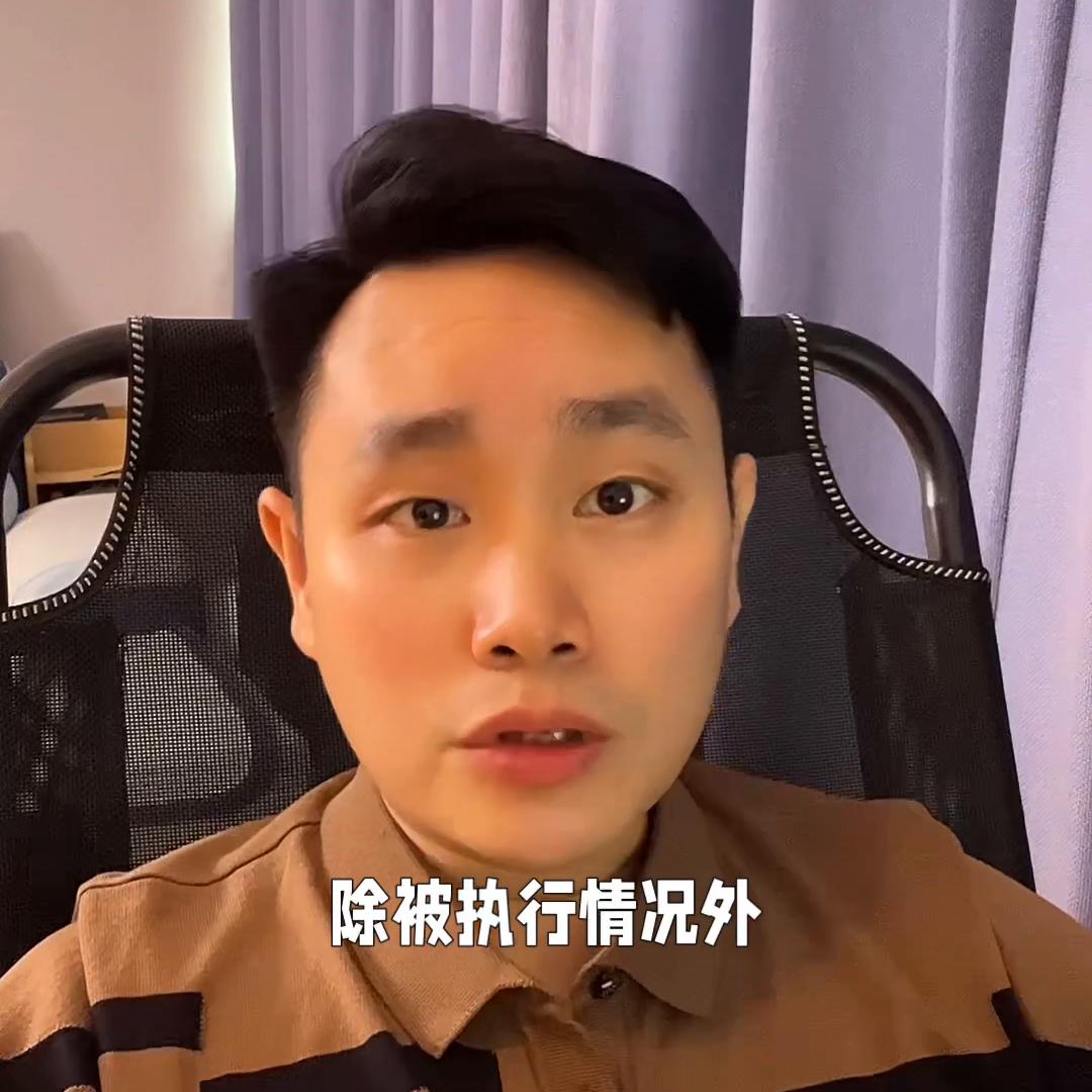 捷信最新政策消息,捷信的套路深度分析