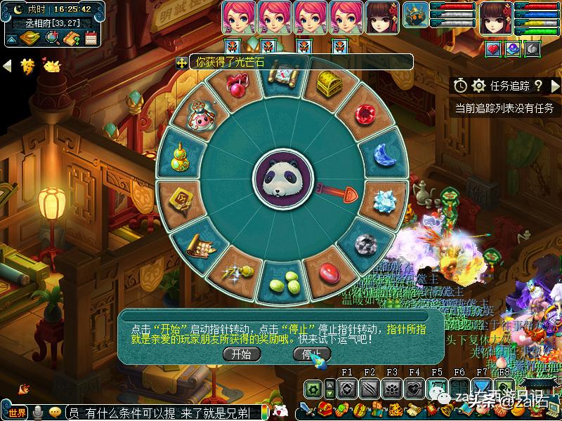 梦幻西游手游大唐官府vs花果山,梦幻西游大唐官府传奇