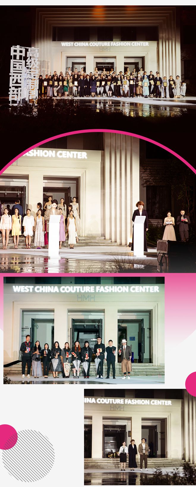 共赴浪漫的高定花园大秀，在高定中心走进现代高定的民族文化。