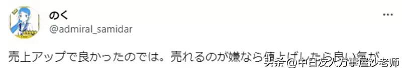 日本二手中古游戏店,日本二手游戏的店铺