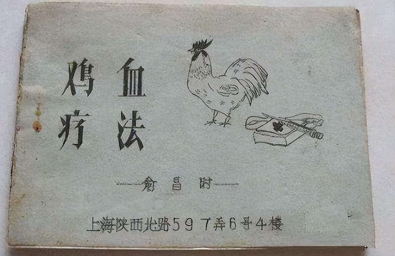 打鸡血真的有用么,流行打鸡血是怎么回事