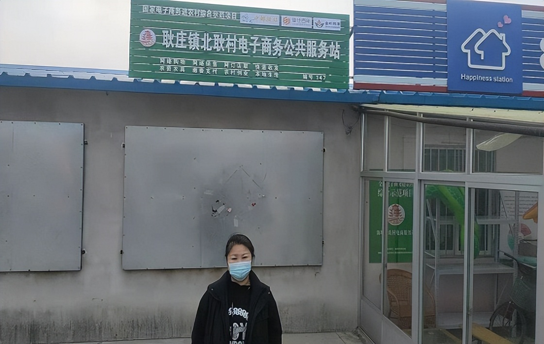 辽宁海城市“小站点”构建农村电商“大生态”