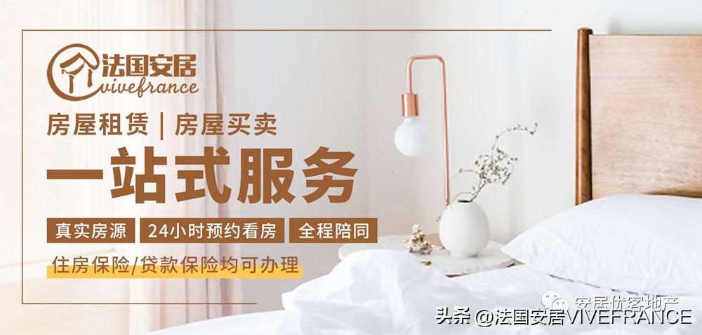 房源短缺一房难求,房源告急完整版