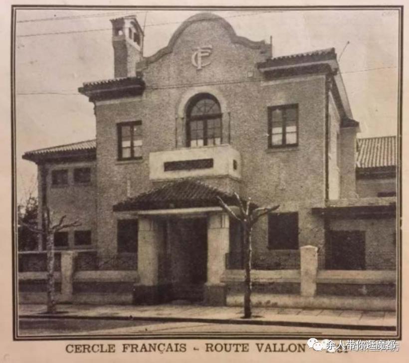 上海各国总会俱乐部（二）