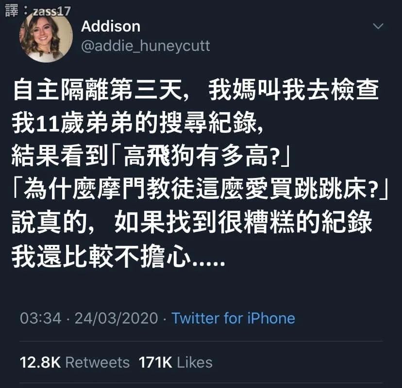 帮我删掉P站浏览记录后,他成了我最好的兄弟