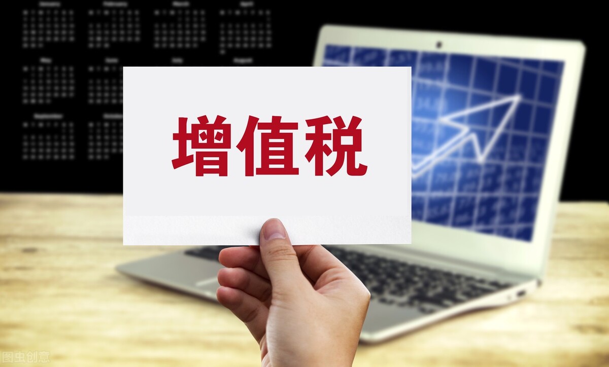 你买回来的大多数东西,我们买的东西里面包括增值税吗