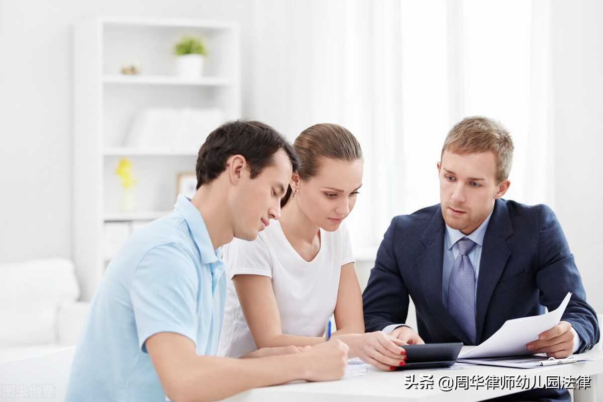 幼儿园可以作为被告吗,幼儿园可以申请贷款吗