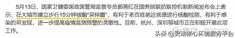 抗疫资金花费,抗疫基金投资