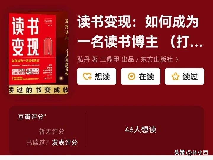 一本值得你读三遍的好书,推荐一下经典的好书