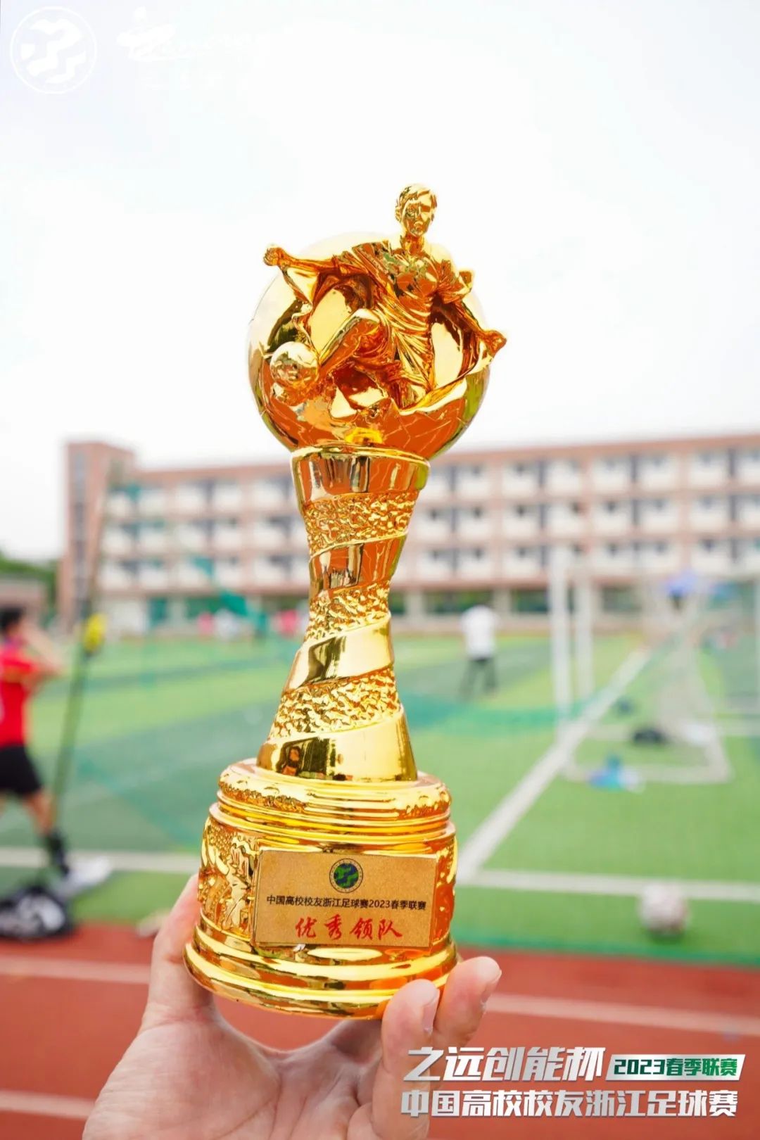 公益足球嘉年华,公益足球赛直播