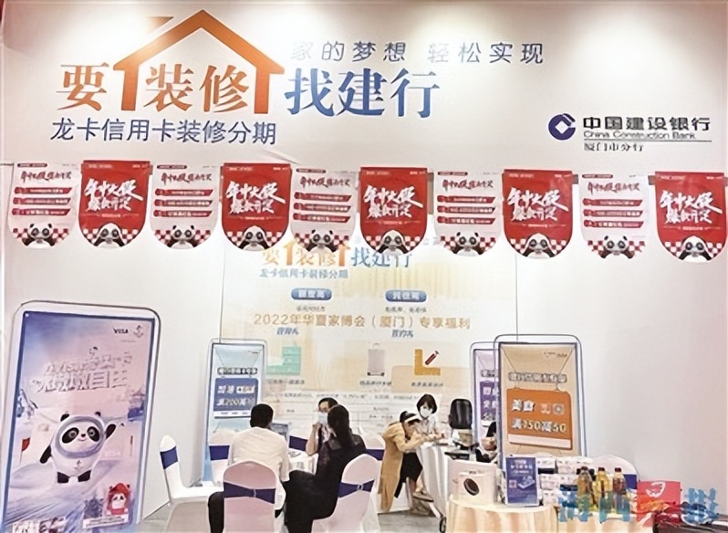 装修分期建行助力安居梦想！厦门建行让您“住有优居”，装修更加轻松