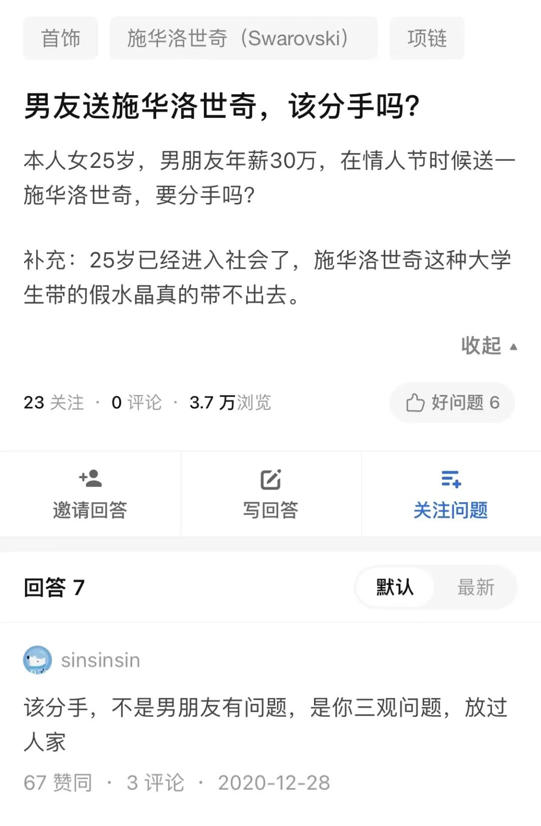 钻石骗局是什么时候被揭穿的,钻石骗局多少年了