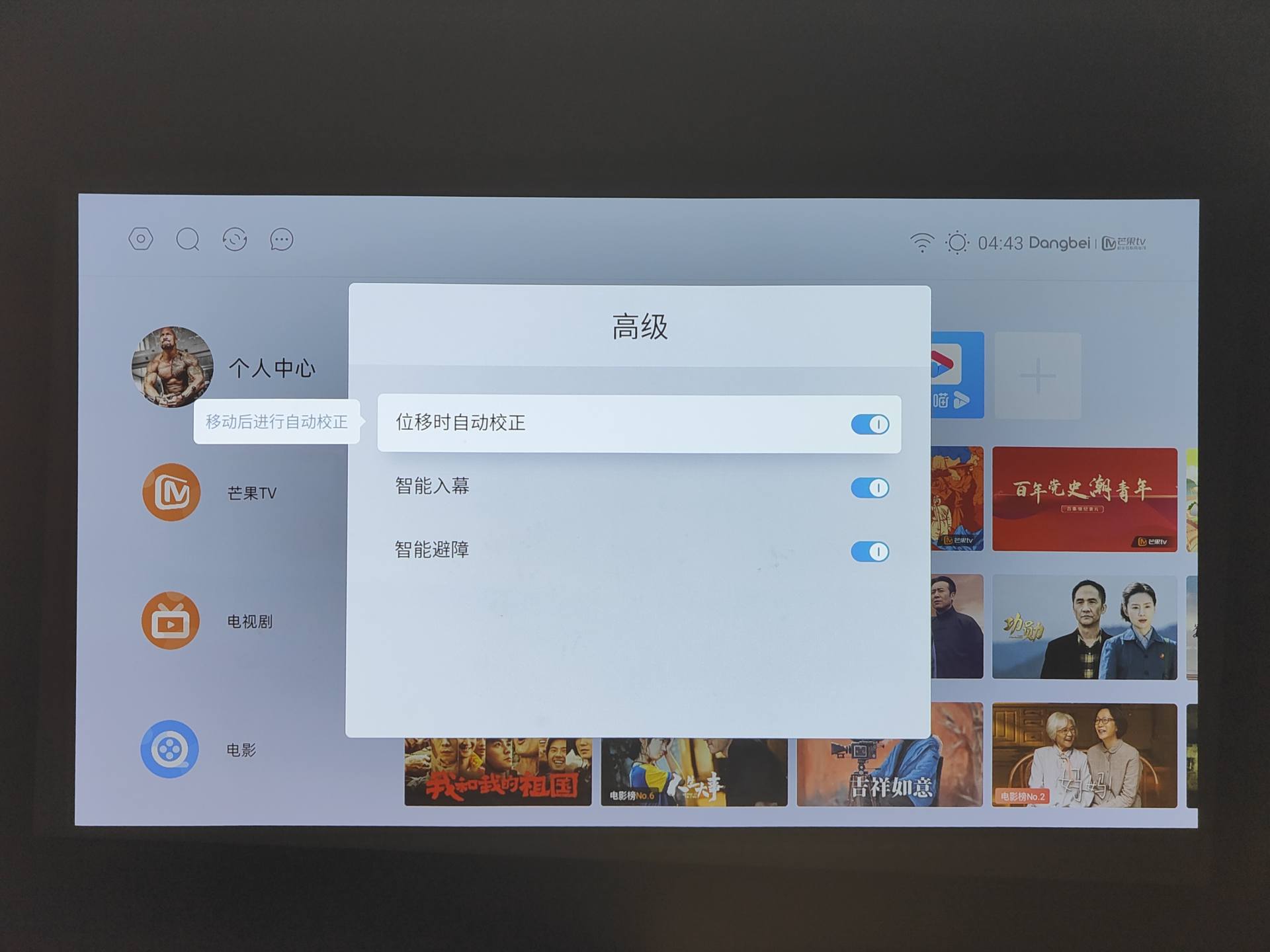 最新热门激光投影对比评测,4k超高清激光投影