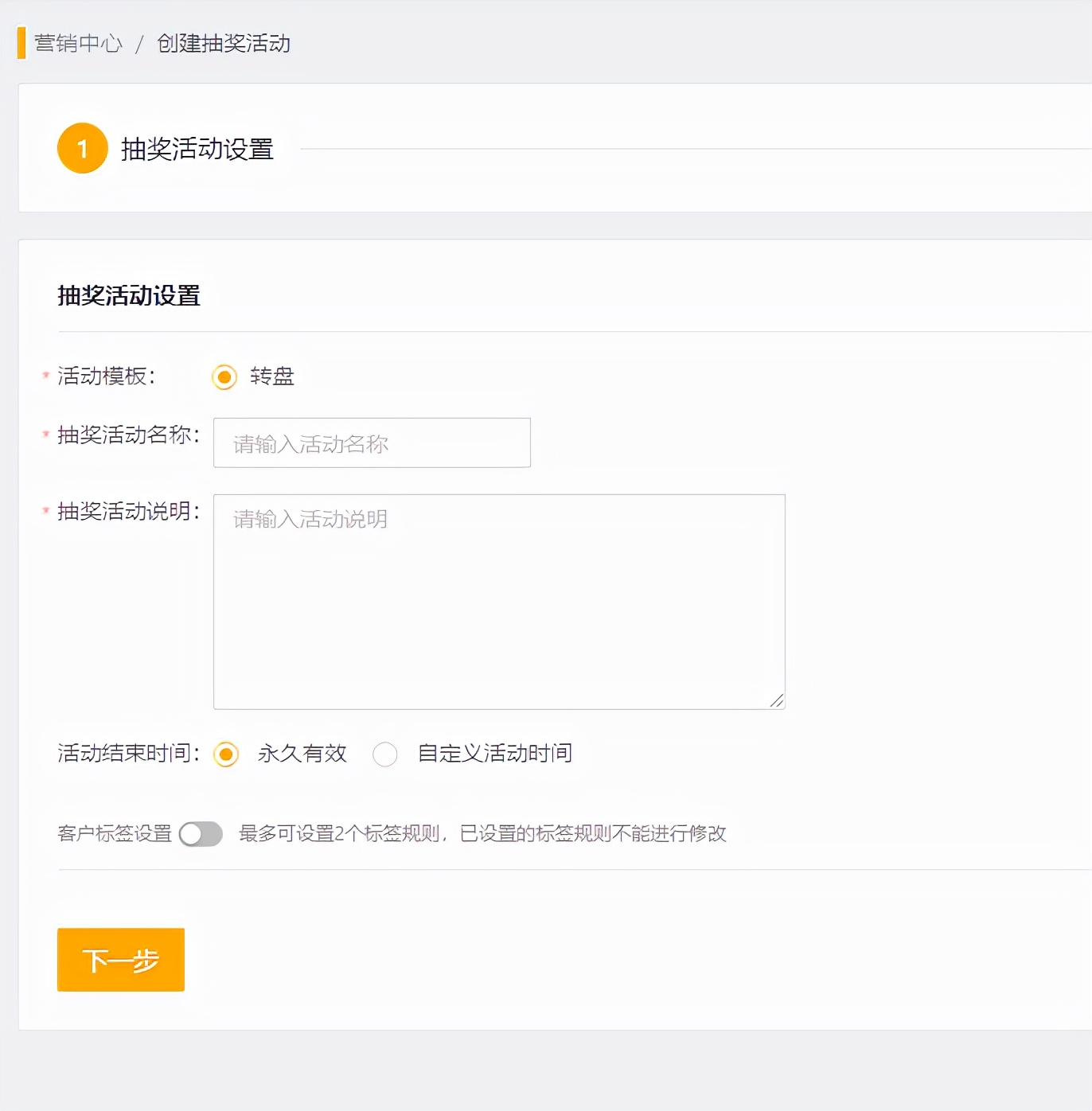 微信营销怎么快速加人,微信销售添加好友技巧